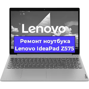 Ремонт ноутбуков Lenovo IdeaPad Z575 в Ростове-на-Дону